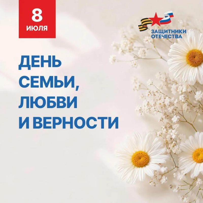 Дорогие Защитники Отечества!