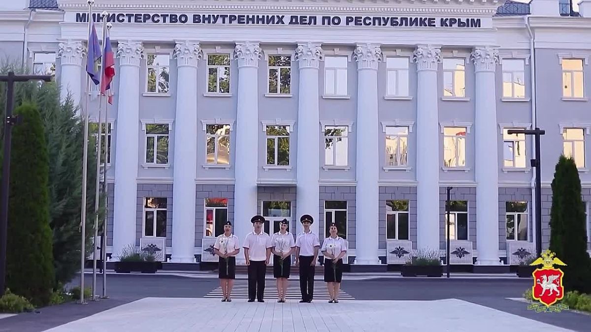 Дорогие крымчане и гости нашего полуострова!