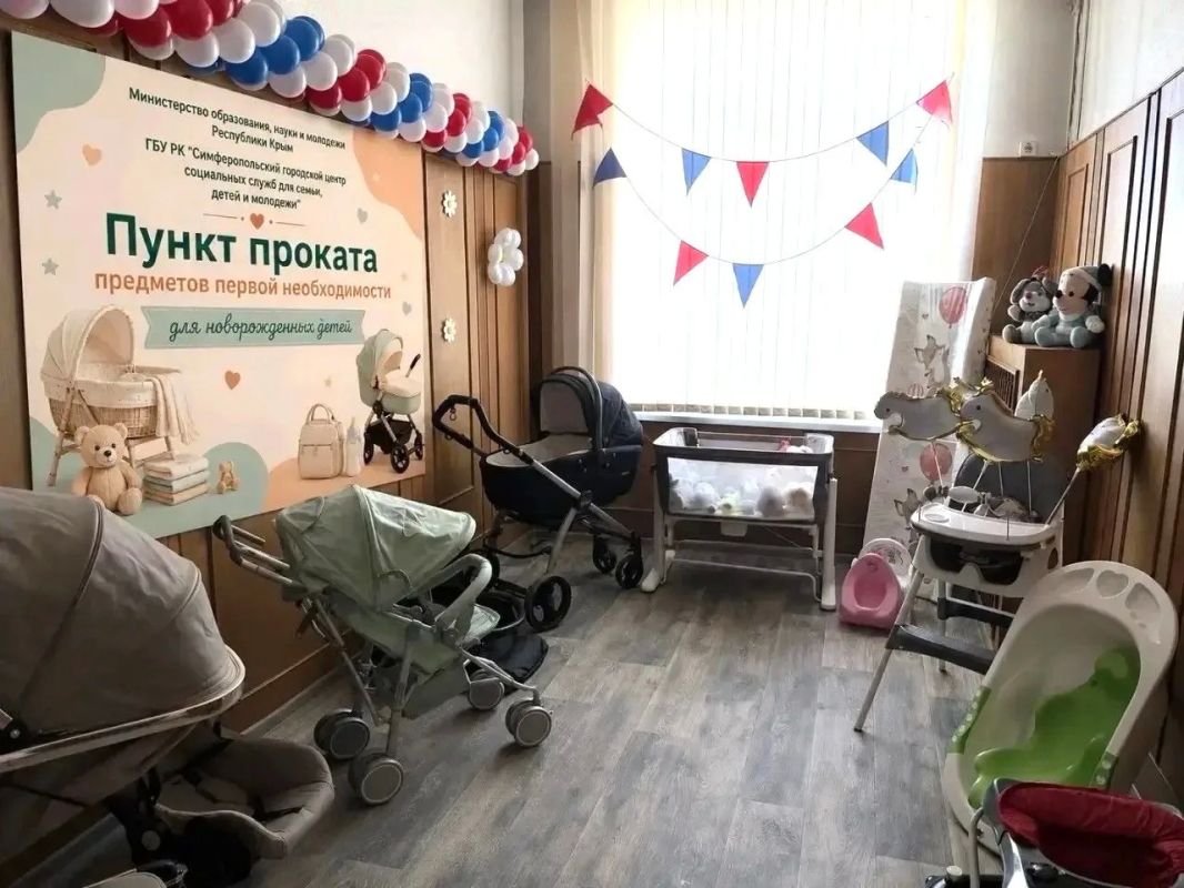 Отличные новости для молодых родителей в Крыму! В республике запустили крутой проект — прокат вещей для новорожденных