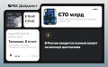 ������� ������� � ������ 8 ����