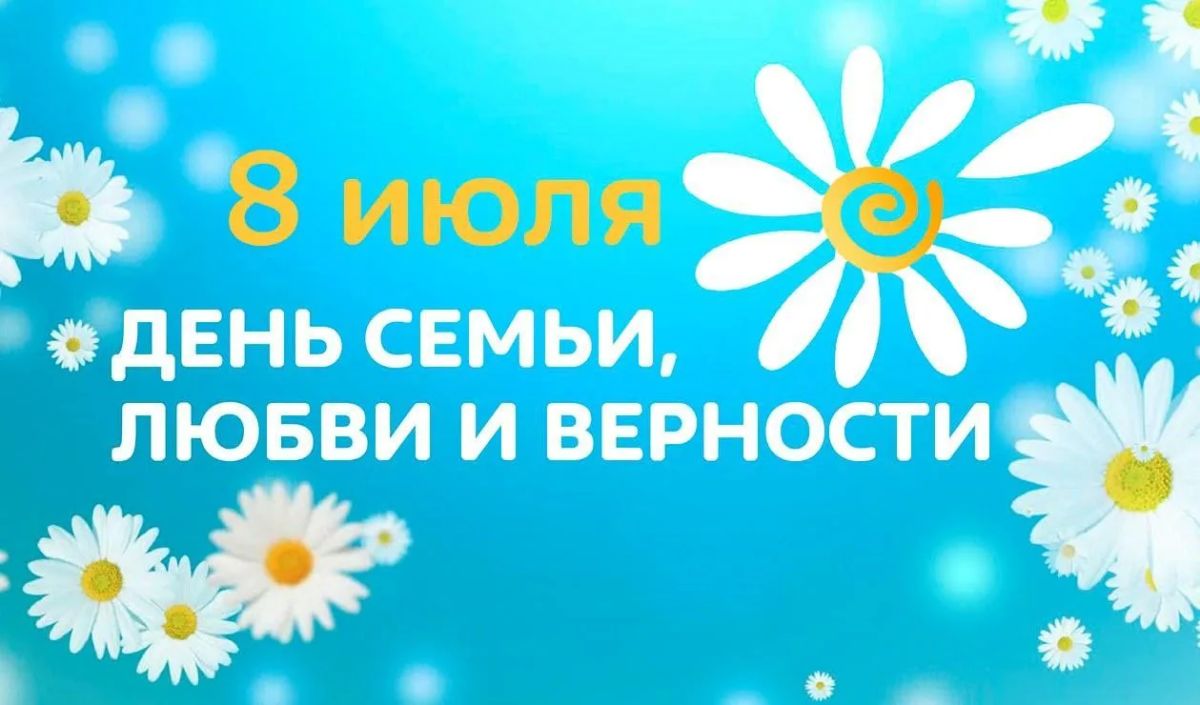 Уважаемые жители города Красноперекопска!
