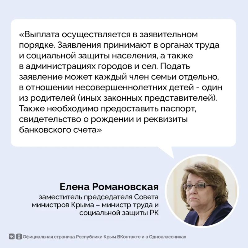 Граждане, пострадавшие в результате ЧС, режим которой был введен 26 июня указом Главы Крыма, могут получить единовременную денежную выплату Граждане, пострадавшие в результате ЧС, режим которой был введен 26 июня указом Главы Крыма, могут получить единовременную денежную выплату