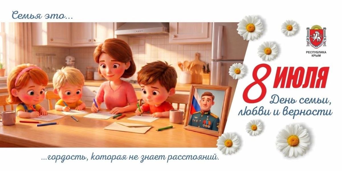 Лариса Кулинич: Семья — это не просто люди, живущие под одной крышей Лариса Кулинич: Семья — это не просто люди, живущие под одной крышей