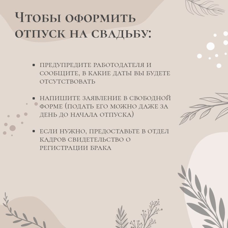 Лето традиционно считается сезоном свадеб Лето традиционно считается сезоном свадеб