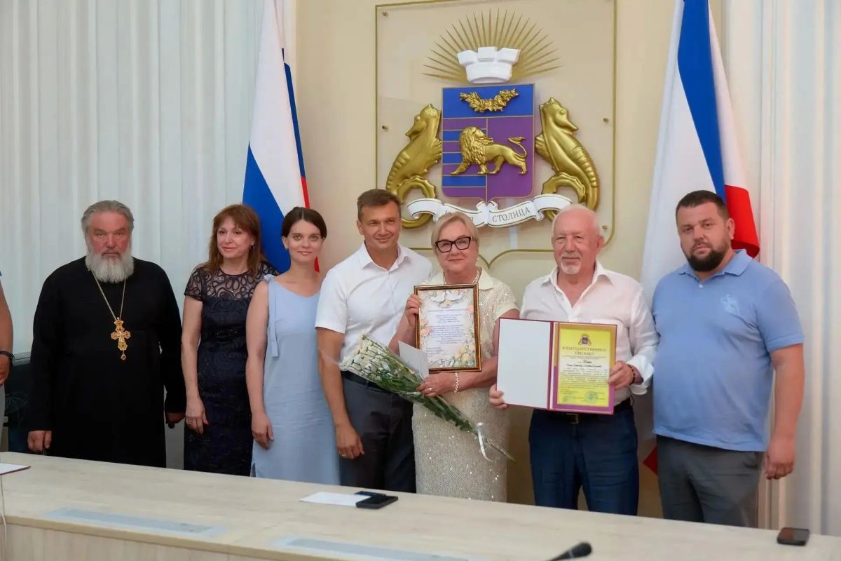 В Ялте чествовали семьи, чей жизненный путь служит примером для всех нас В Ялте чествовали семьи, чей жизненный путь служит примером для всех нас