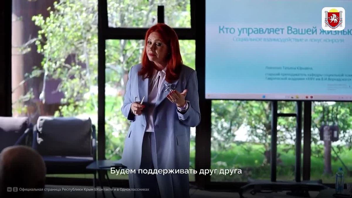 Ветераны специальной военной операции завершили обучение в региональной кадровой программе «Герои Крыма»