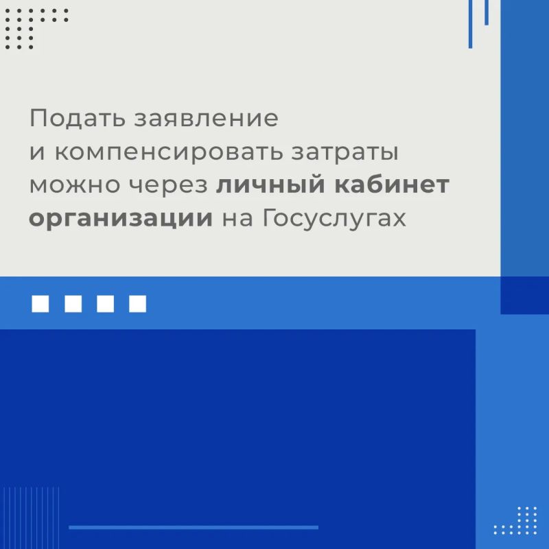 Охрана труда — это не просто статья расходов, а индикатор добросовестности работодателя Охрана труда — это не просто статья расходов, а индикатор добросовестности работодателя