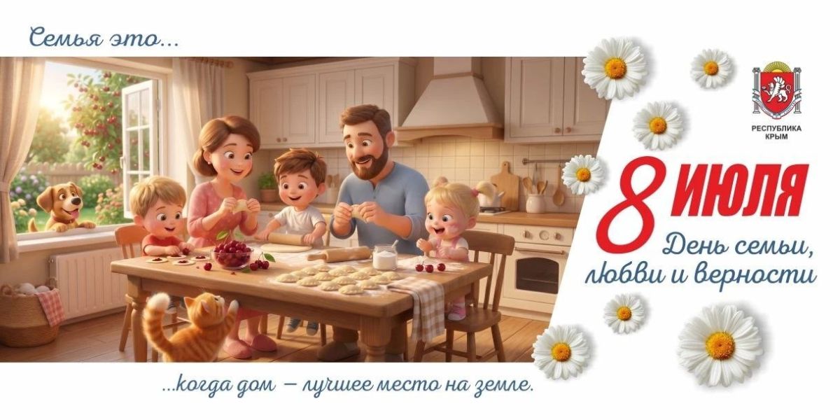 Лариса Кулинич: Семья — это не просто люди, живущие под одной крышей Лариса Кулинич: Семья — это не просто люди, живущие под одной крышей