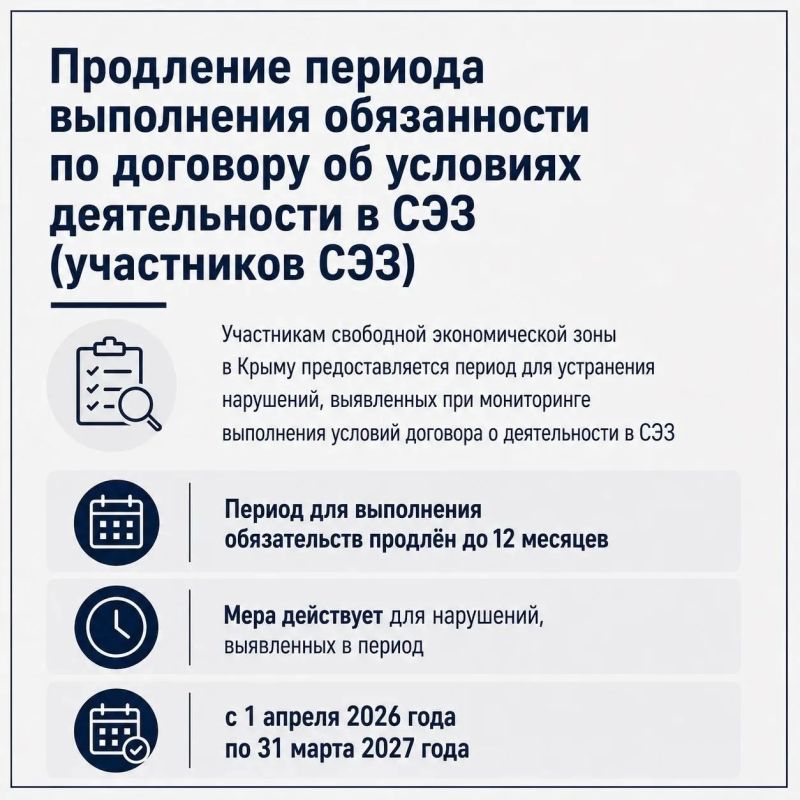 Правительством республики разработан пакет мер поддержки крымских предпринимателей Правительством республики разработан пакет мер поддержки крымских предпринимателей