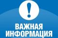 Антон Кравец: На территории Нижнегорского района начинают работу Комиссии по приему заявлений на единовременную выплату размером 15 тысяч рублей гражданам, пострадавшим от чрезвычайной ситуации