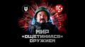 Беседа в клубе "Пионер слова" на нашей площадке в ВКонтакте!