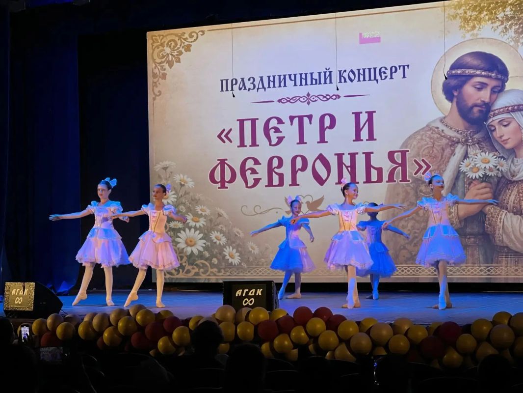 В Ялтинском регионе отметили День семьи, любви и верности В Ялтинском регионе отметили День семьи, любви и верности