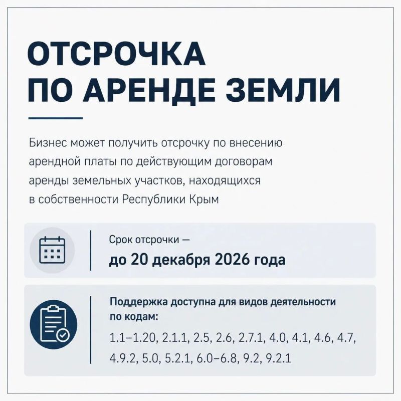 В Крыму разработали меры поддержки для бизнеса – их могут получить как индивидуальные предприниматели, так и крупные компании В Крыму разработали меры поддержки для бизнеса – их могут получить как индивидуальные предприниматели, так и крупные компании