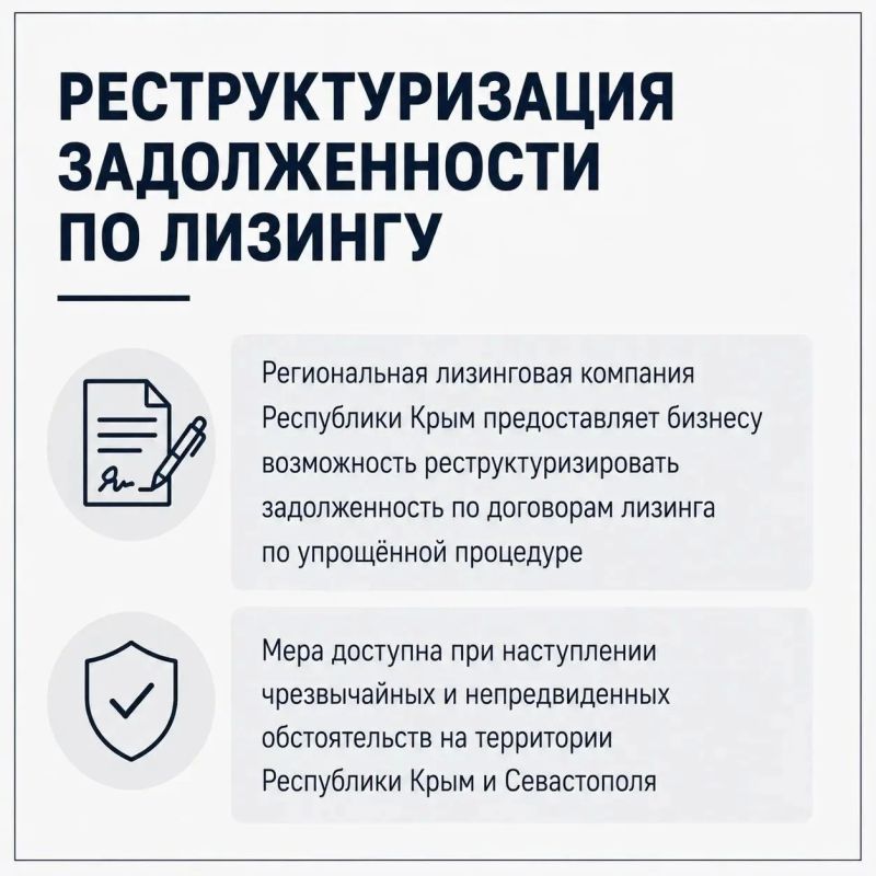Правительством республики разработан пакет мер поддержки крымских предпринимателей Правительством республики разработан пакет мер поддержки крымских предпринимателей