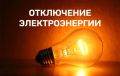 Уважаемые жители и гости города!