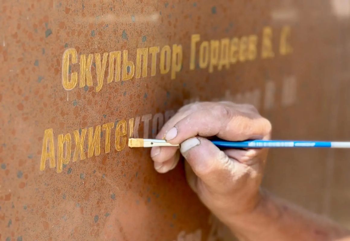 В Симферополе реставрируют памятник «Комсомольцам всех поколений» В Симферополе реставрируют памятник «Комсомольцам всех поколений»