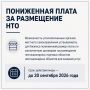 Сергей Аксёнов: Правительством Республики Крым разработан пакет мер поддержки крымских предпринимателей в сложившейся ситуации