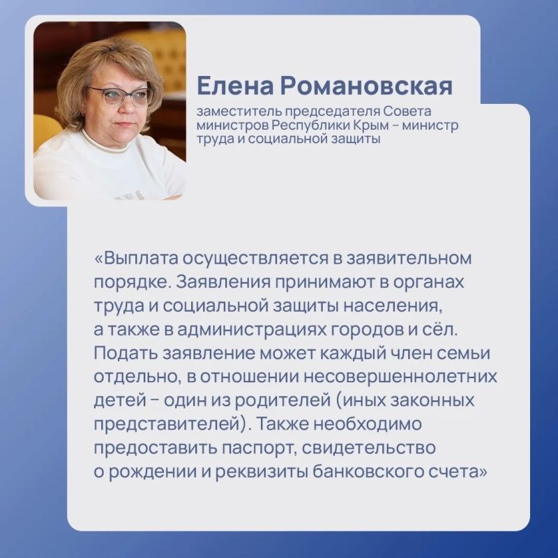 15 тысяч рублей единовременно могут получить крымчане, пострадавшие в результате чрезвычайной ситуации, режим которой был введен 26 июня указом Главы республики 15 тысяч рублей единовременно могут получить крымчане, пострадавшие в результате чрезвычайной ситуации, режим которой был введен 26 июня указом Главы республики