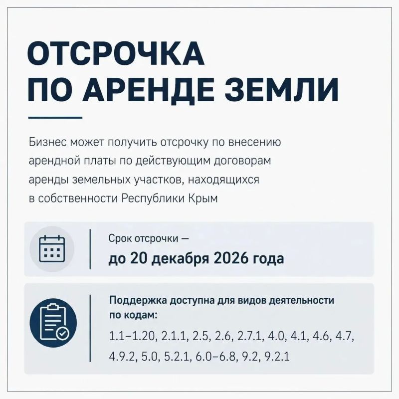 Правительством республики разработан пакет мер поддержки крымских предпринимателей Правительством республики разработан пакет мер поддержки крымских предпринимателей