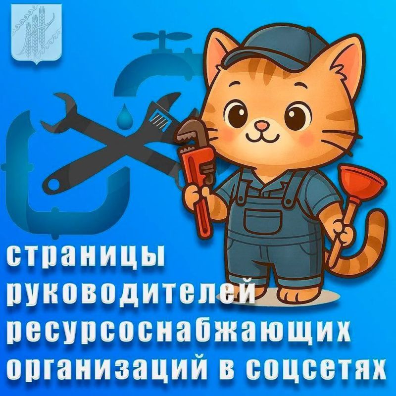 Инна Федоренко: Уважаемые жители Джанкойского района!
