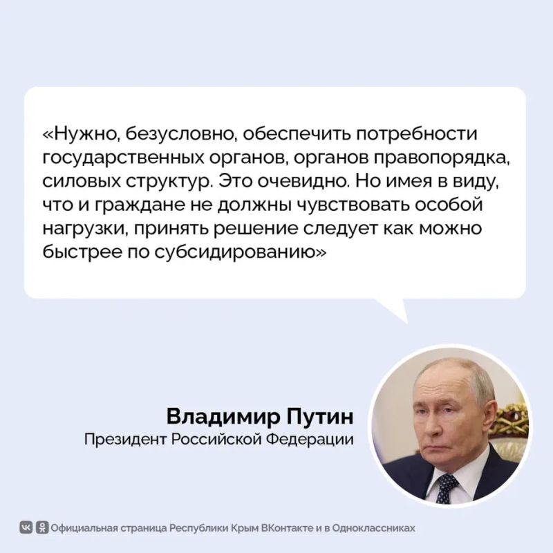 Президент провёл совещание с членами Правительства Президент провёл совещание с членами Правительства