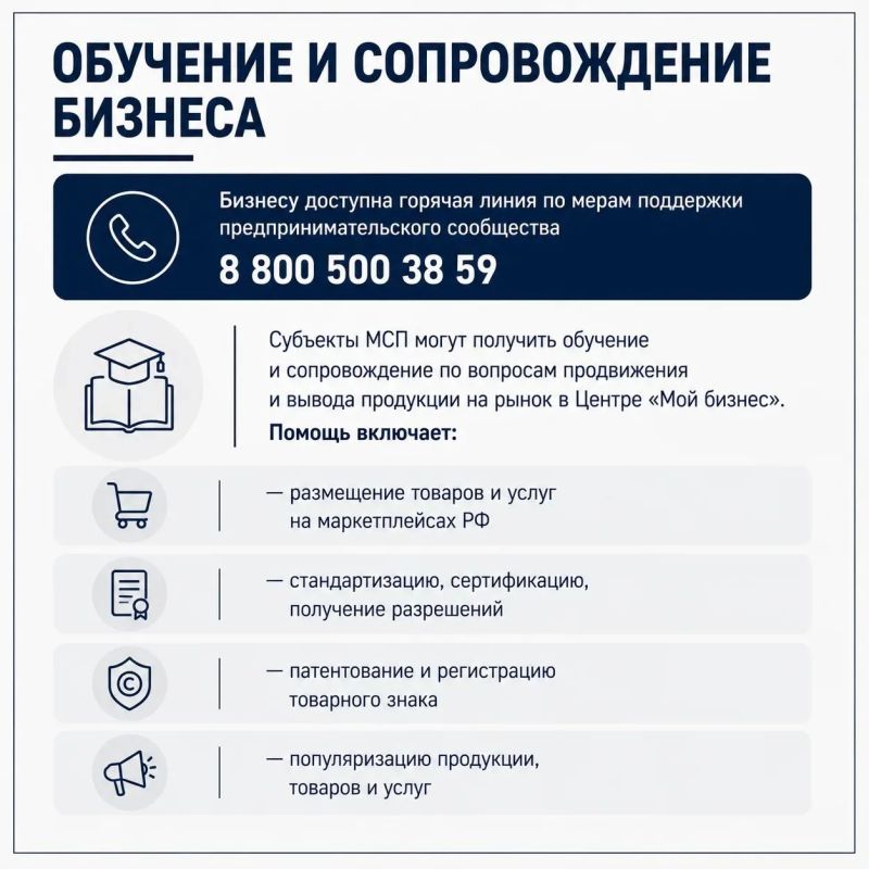 В связи с ЧС в Крыму введены региональные меры поддержки бизнеса на 2026 год: В связи с ЧС в Крыму введены региональные меры поддержки бизнеса на 2026 год:
