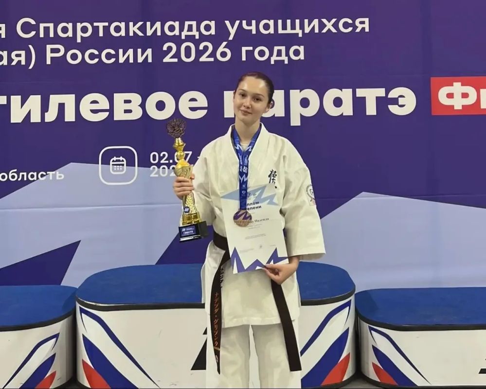 Крымские спортсмены — призёры финального этапа Спартакиады учащихся России по всестилевому каратэ Крымские спортсмены — призёры финального этапа Спартакиады учащихся России по всестилевому каратэ