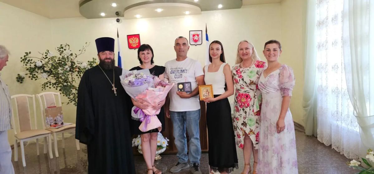 Белогорский районный отдел ЗАГС в праздничный день вручал медали «За любовь и верность» Белогорский районный отдел ЗАГС в праздничный день вручал медали «За любовь и верность»
