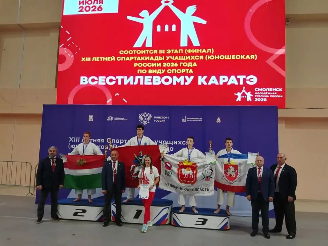 Крымские спортсмены — призёры финального этапа Спартакиады учащихся России по всестилевому каратэ Крымские спортсмены — призёры финального этапа Спартакиады учащихся России по всестилевому каратэ