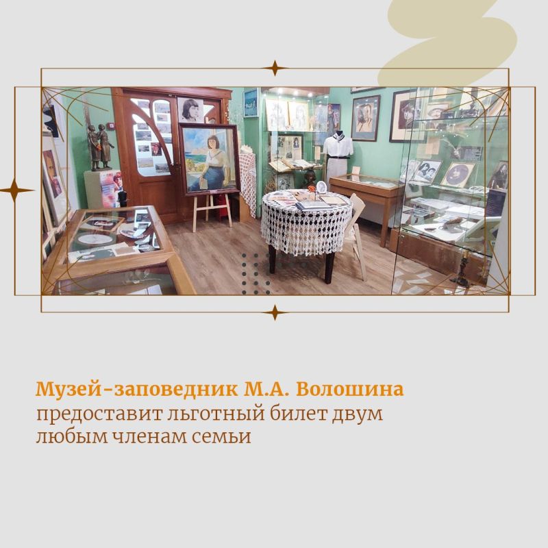 До 15 августа продлится очередной сезон акции «Веди родителей в музей» До 15 августа продлится очередной сезон акции «Веди родителей в музей»