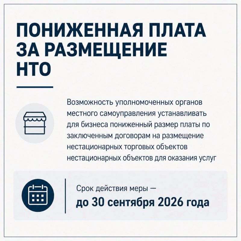 В Крыму разработали меры поддержки для бизнеса – их могут получить как индивидуальные предприниматели, так и крупные компании В Крыму разработали меры поддержки для бизнеса – их могут получить как индивидуальные предприниматели, так и крупные компании
