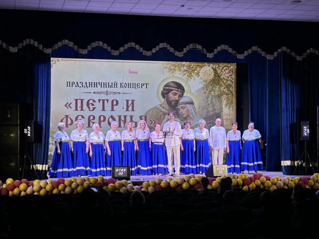В Ялтинском регионе отметили День семьи, любви и верности В Ялтинском регионе отметили День семьи, любви и верности