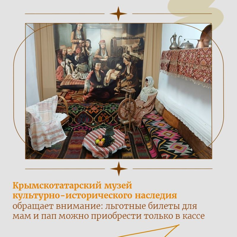 До 15 августа продлится очередной сезон акции «Веди родителей в музей» До 15 августа продлится очередной сезон акции «Веди родителей в музей»