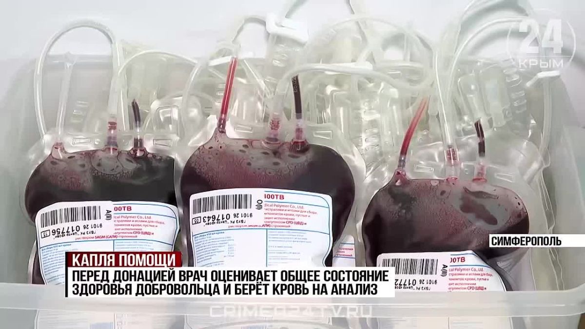 17 тысяч жителей Крыма сдали кровь с начала года
