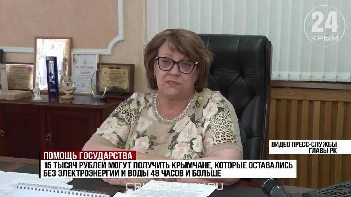Помощь от государства: жители Крыма могут получить единовременную выплату в 15 тысяч рублей из-за ЧС