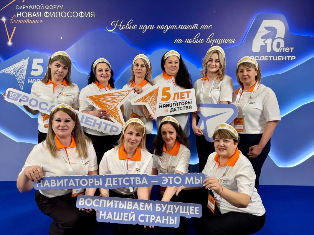 Навигаторы детства: как в Крыму развивается институт советников по воспитанию Навигаторы детства: как в Крыму развивается институт советников по воспитанию