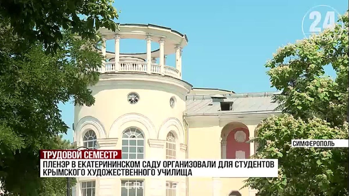 Студенты Симферополя вышли на летнюю практику: как это поможет освоиться в профессии?