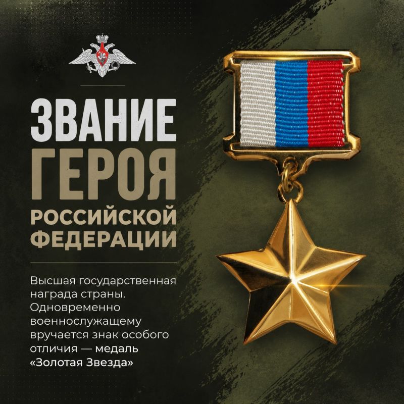 Сегодня на передовой наши солдаты и офицеры проявляют самый настоящий героизм Сегодня на передовой наши солдаты и офицеры проявляют самый настоящий героизм