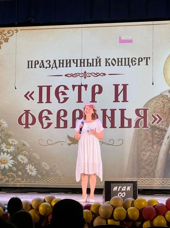 В Ялтинском регионе отметили День семьи, любви и верности В Ялтинском регионе отметили День семьи, любви и верности