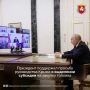 Президент провёл совещание с членами Правительства