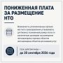 Правительством республики разработан пакет мер поддержки крымских предпринимателей