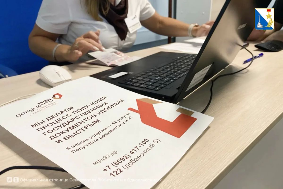 В кадровом центре «Работа России» работает профильное окно МФЦ В кадровом центре «Работа России» работает профильное окно МФЦ