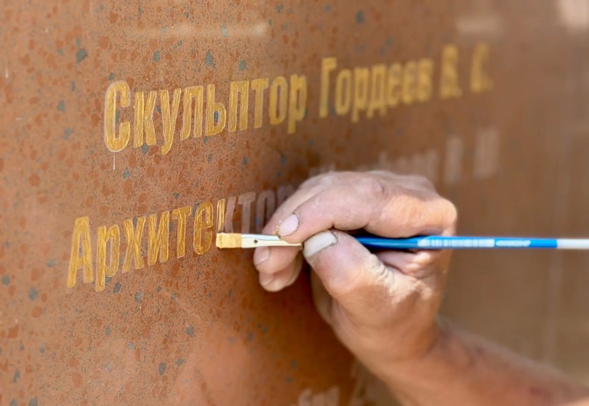 В Детском парке приступили к ремонтным работам памятника «Комсомольцам всех поколений» В Детском парке приступили к ремонтным работам памятника «Комсомольцам всех поколений»