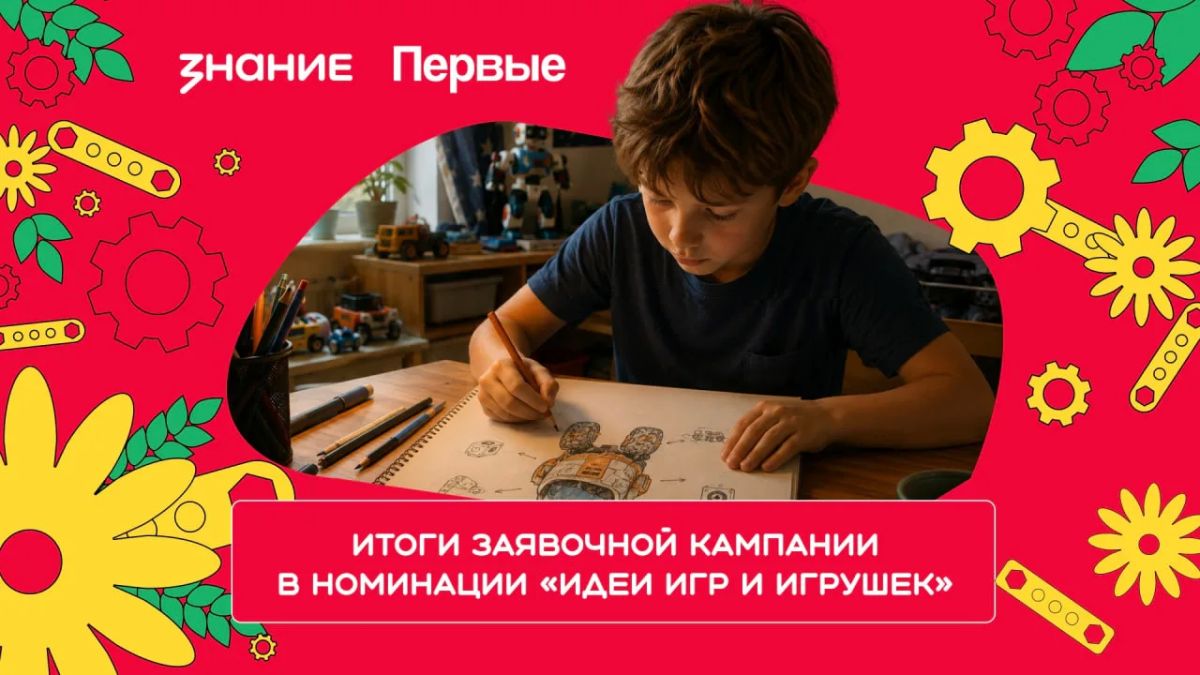 Более 40 идей направили жители Крыма на конкурс «Родная игрушка»