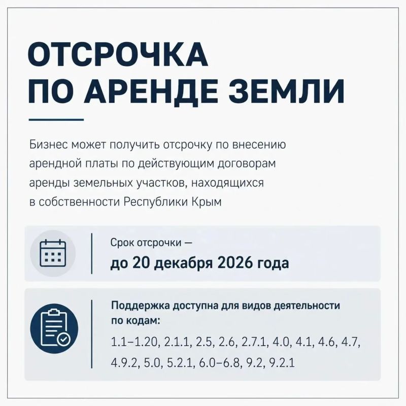 Правительством республики разработан пакет мер поддержки крымских предпринимателей Правительством республики разработан пакет мер поддержки крымских предпринимателей