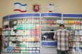 Где купить лекарства в Саках при отсутствии электричества?