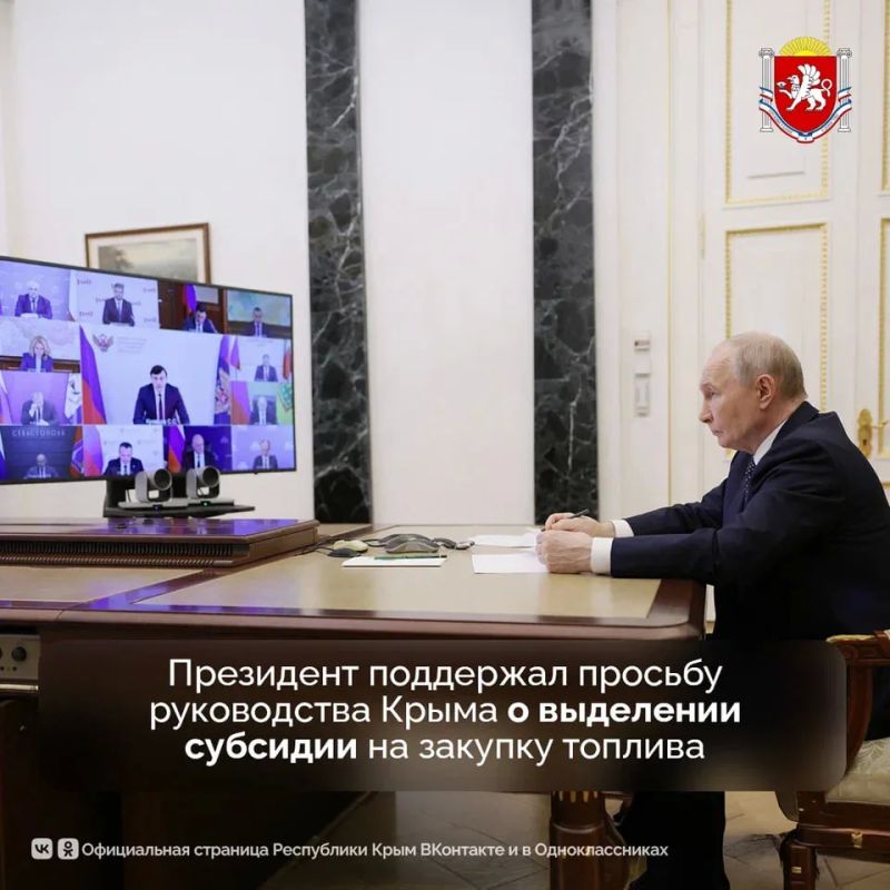Президент провёл совещание с членами Правительства