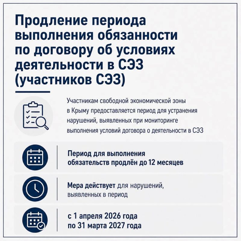 В Крыму разработали меры поддержки для бизнеса – их могут получить как индивидуальные предприниматели, так и крупные компании В Крыму разработали меры поддержки для бизнеса – их могут получить как индивидуальные предприниматели, так и крупные компании