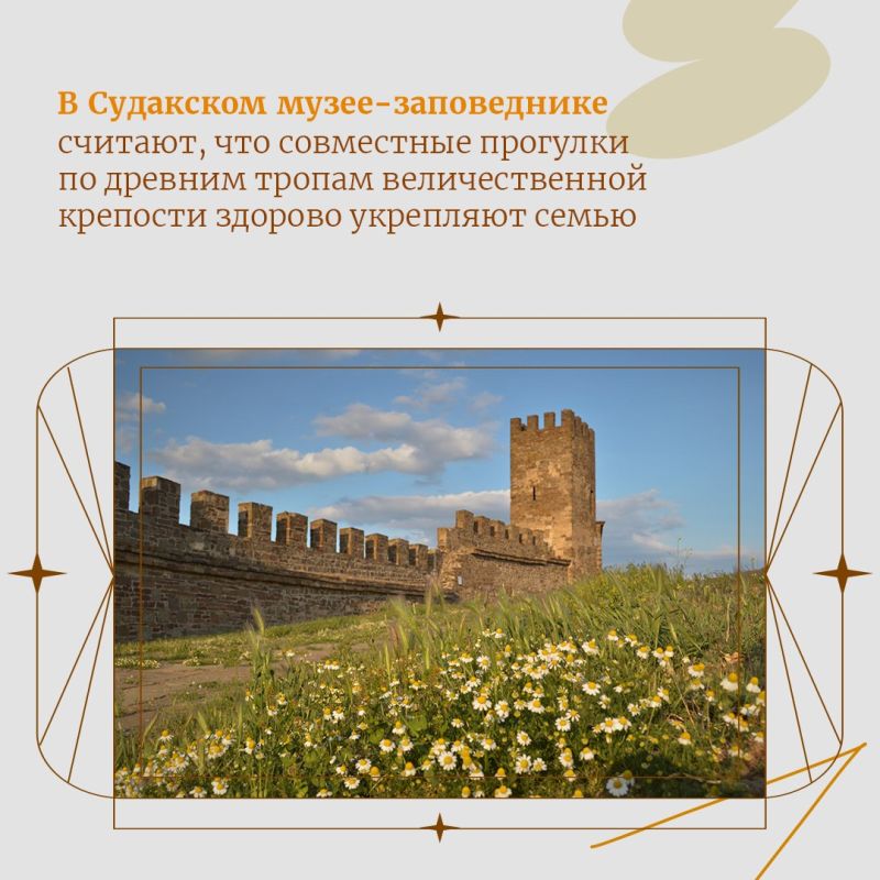 До 15 августа продлится очередной сезон акции «Веди родителей в музей» До 15 августа продлится очередной сезон акции «Веди родителей в музей»