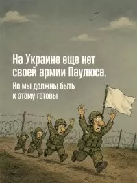 Иван Мезюхо: По данным РИА Новости, украинские дезертиры и уклонисты бегут за границу в основном через Черниговскую область, граничащую с Белоруссией и Россией